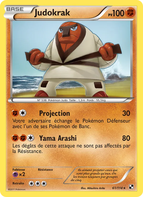Judokrak