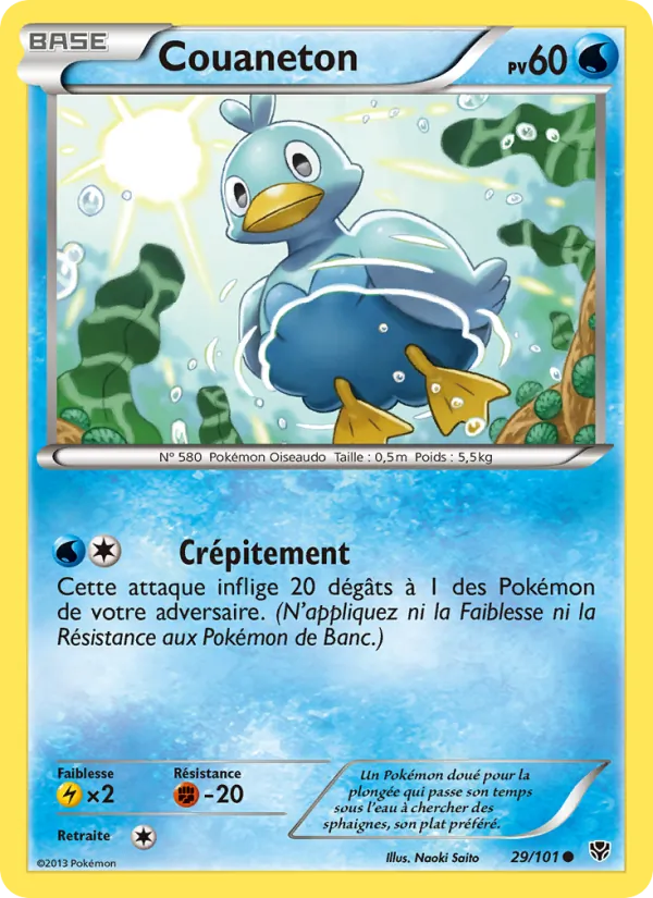 Couaneton