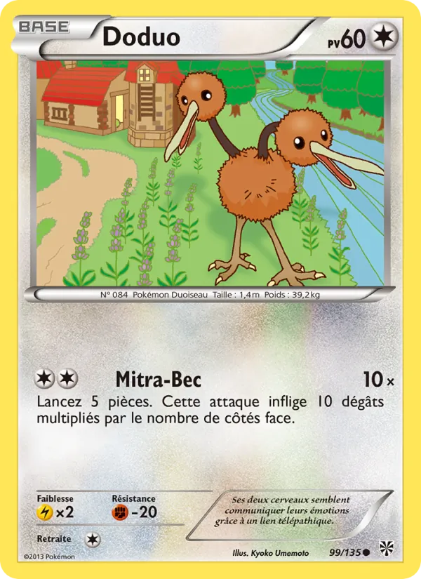 Doduo