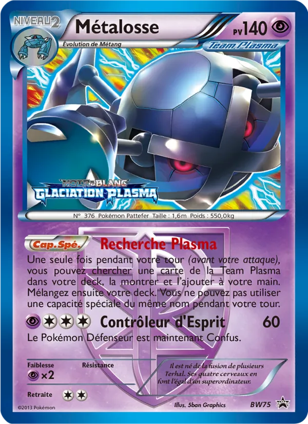 Métalosse
