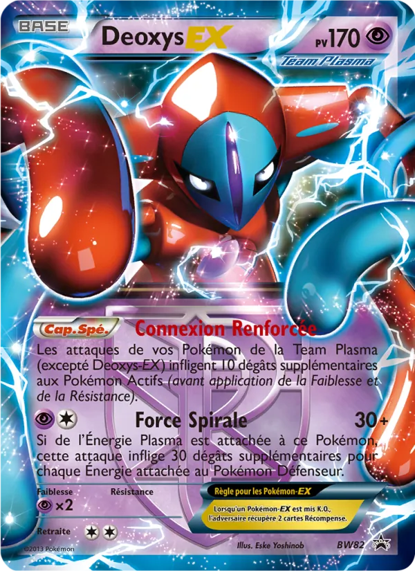Deoxys ex