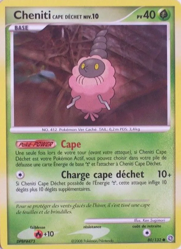 Cheniti Cape Déchet