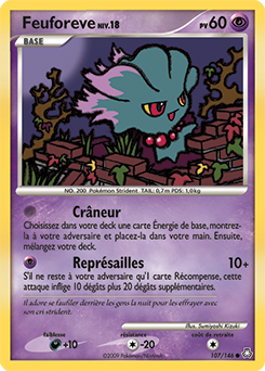 Feuforêve