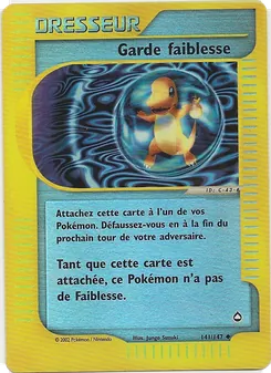 Garde faiblesse