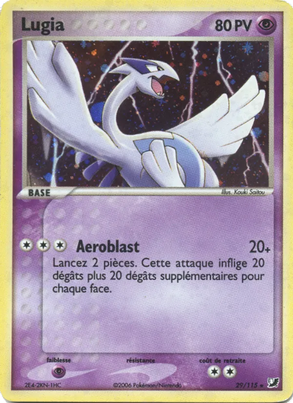 Lugia