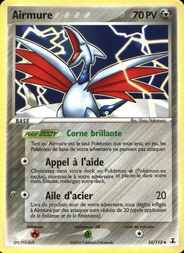 Airmure