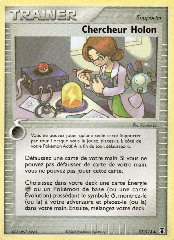 Chercheur Holon