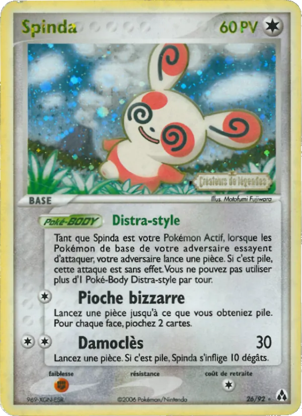 Spinda