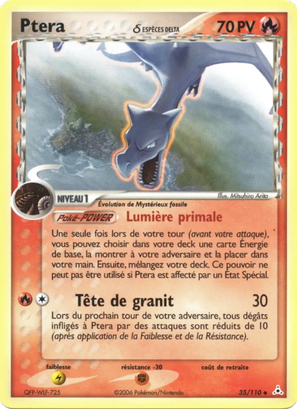 Ptera δ