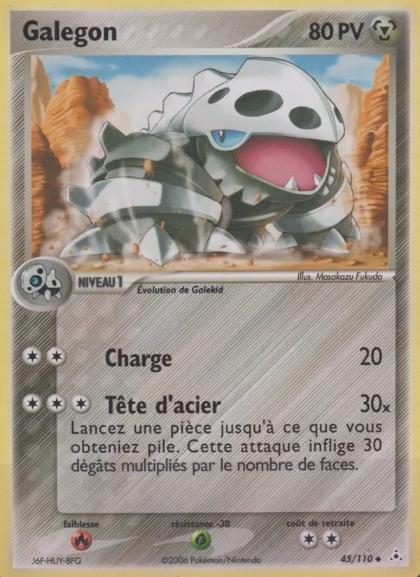 Galegon