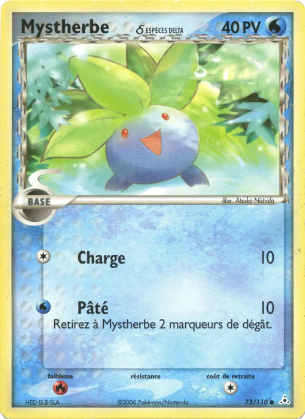 Mystherbe δ
