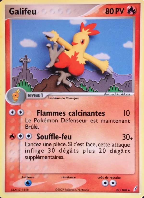 Galifeu