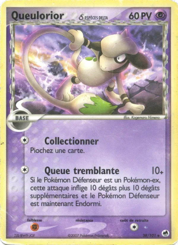 Queulorior δ