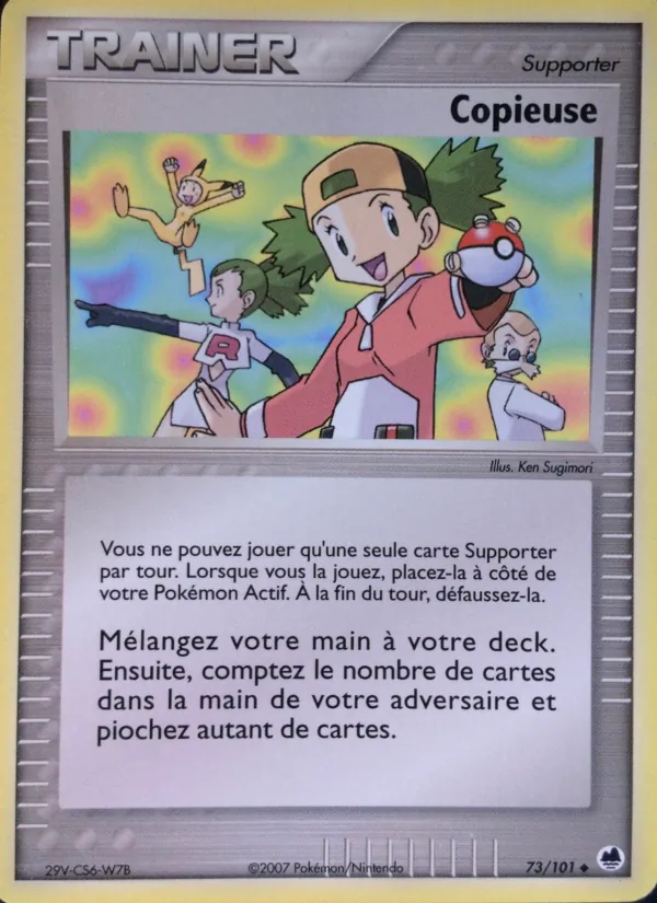Copieuse