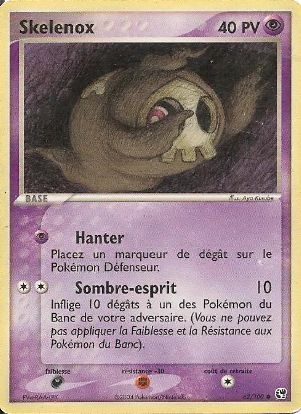 Skelénox