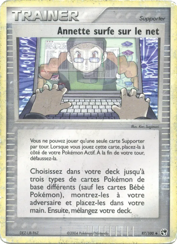 Annette surfe sur le net