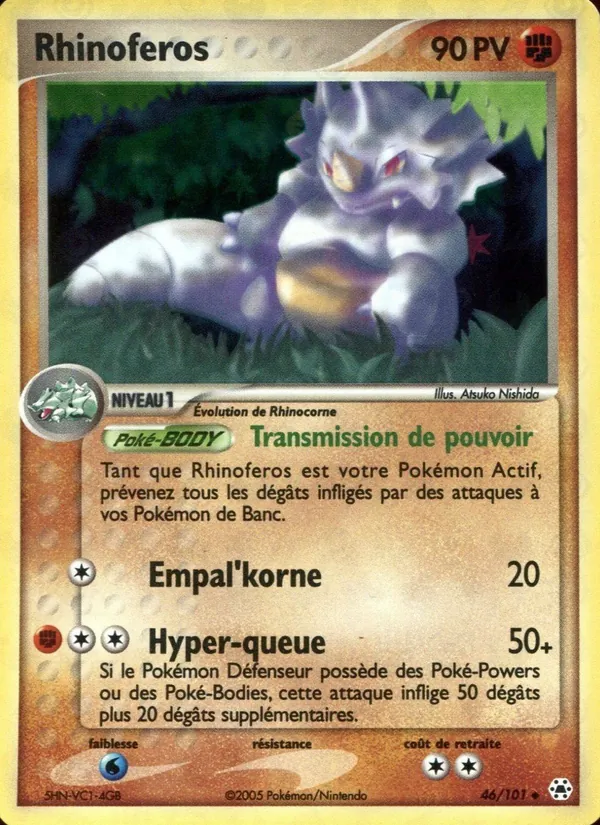 Rhinoféros