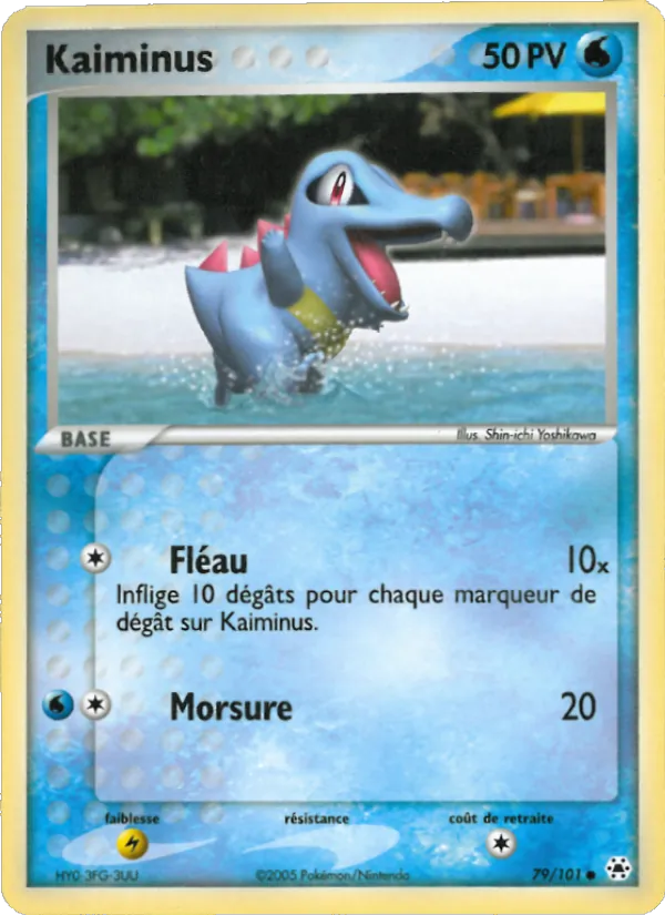 Kaiminus