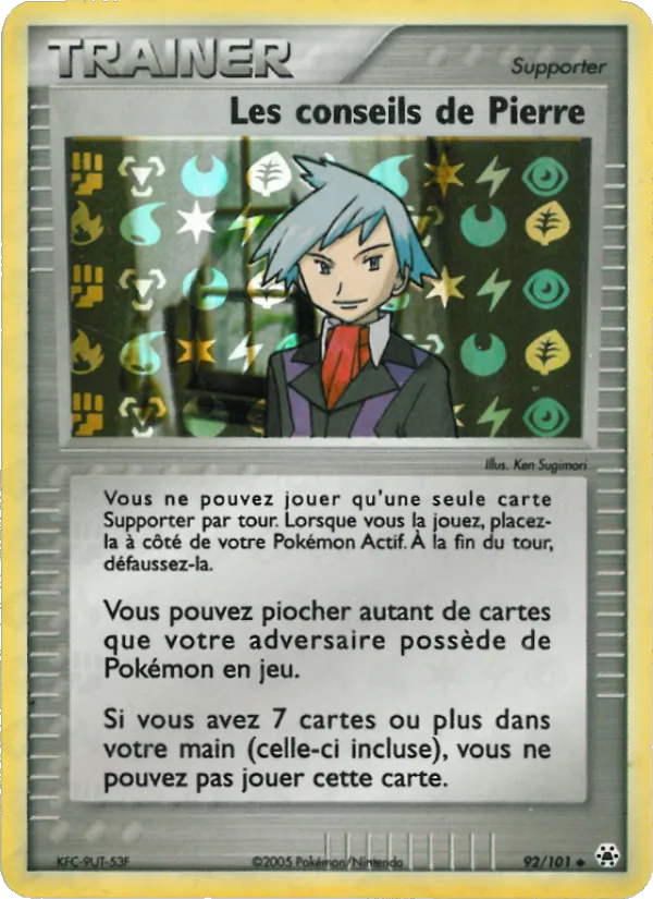 Les conseils de Pierre
