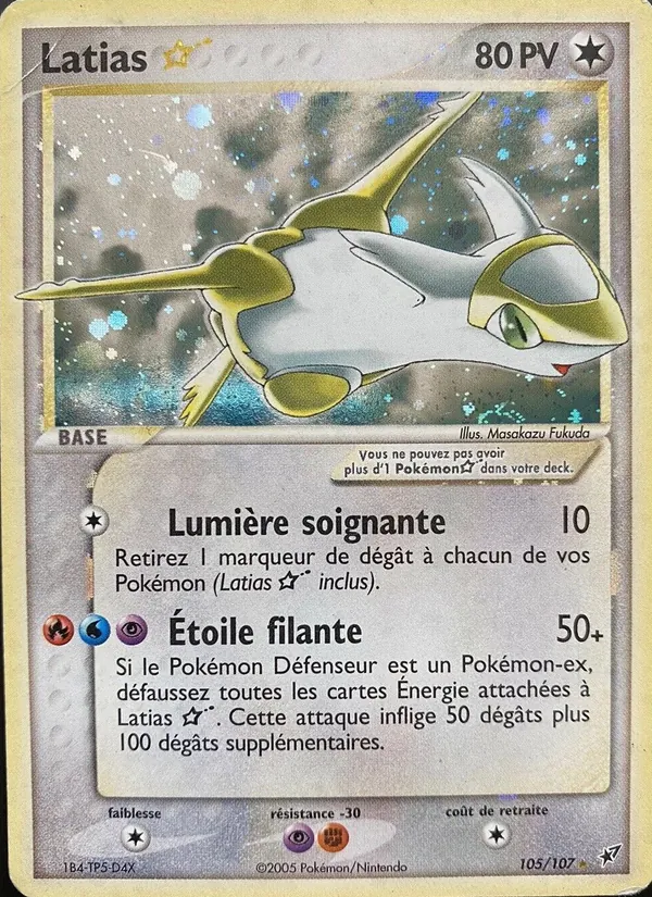 Latias ☆