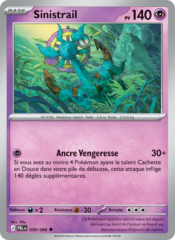 Sinistrail