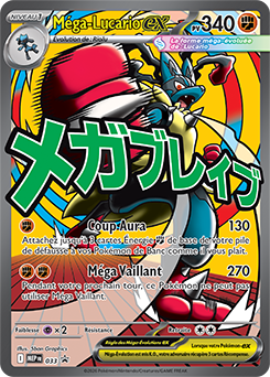 Méga-Lucario-ex