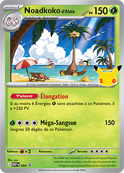 Noadkoko d'Alola