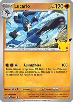 Lucario