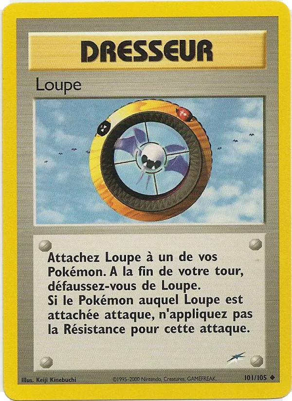 Loupe