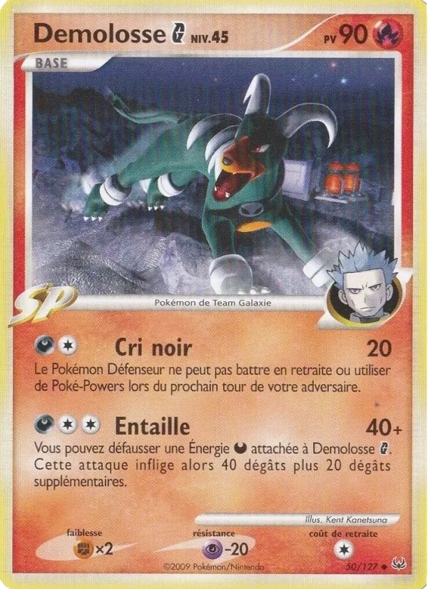 Demolosse G