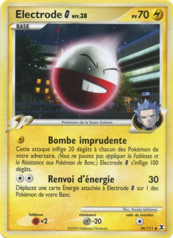 Electrode G Niv. 38