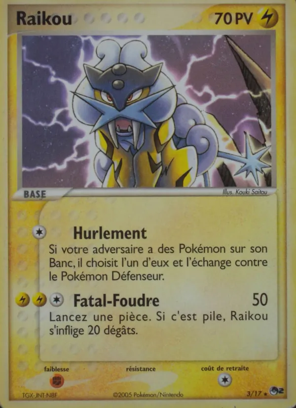 Raikou