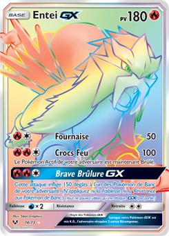Entei GX