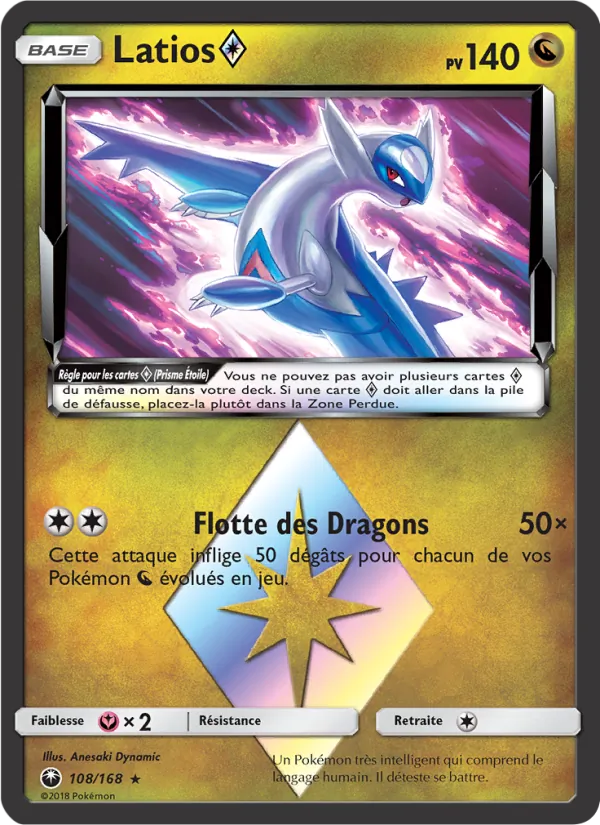 Latios ◇