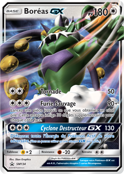 Boréas GX