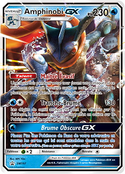 Amphinobi GX