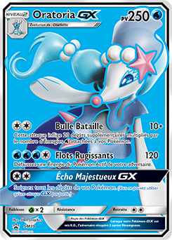 Oratoria GX