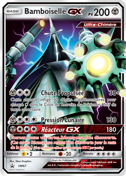 Bamboiselle GX