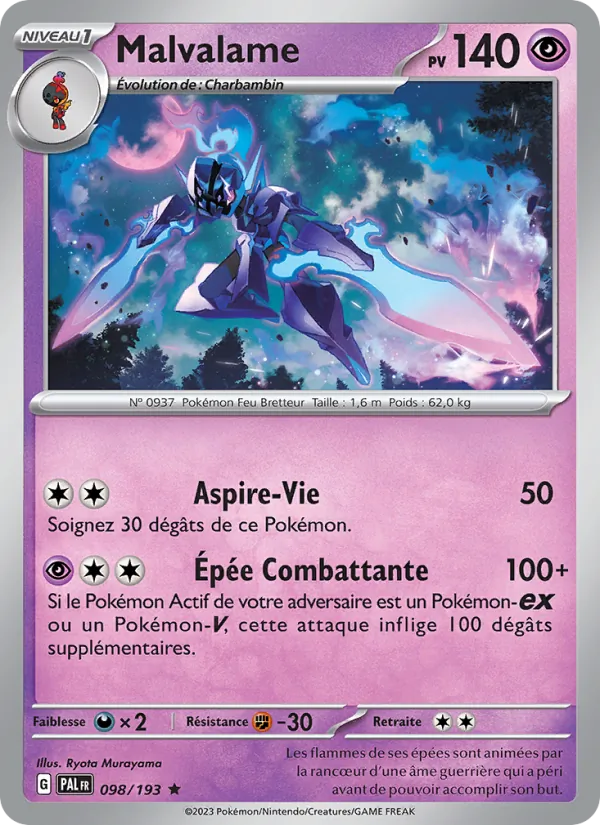 Malvalame