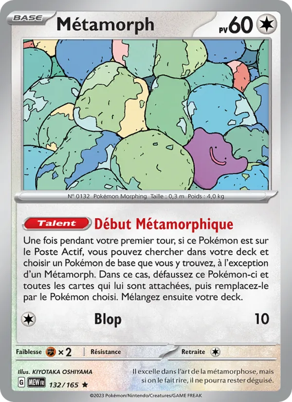 Métamorph