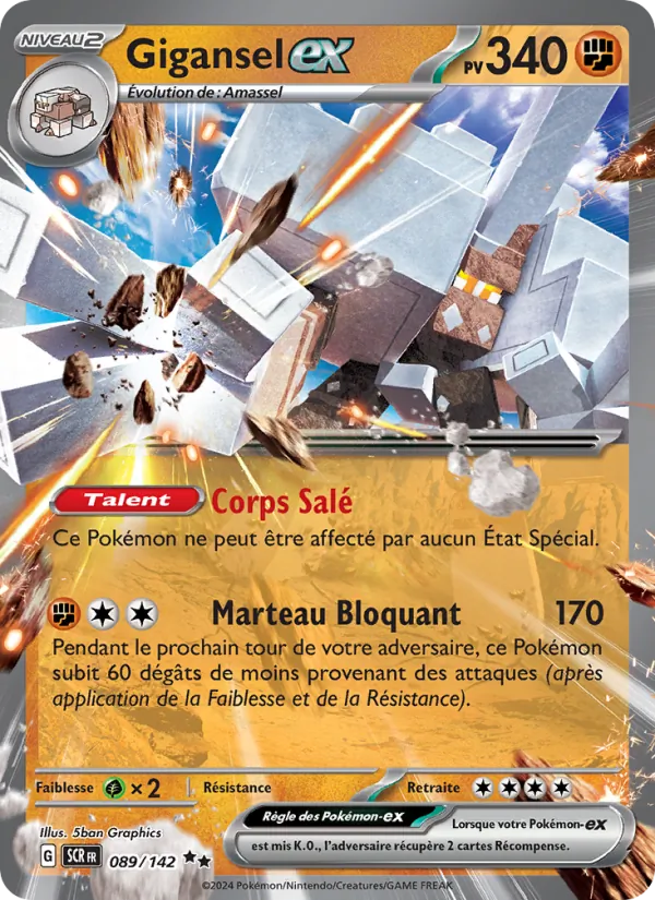 Gigansel-ex
