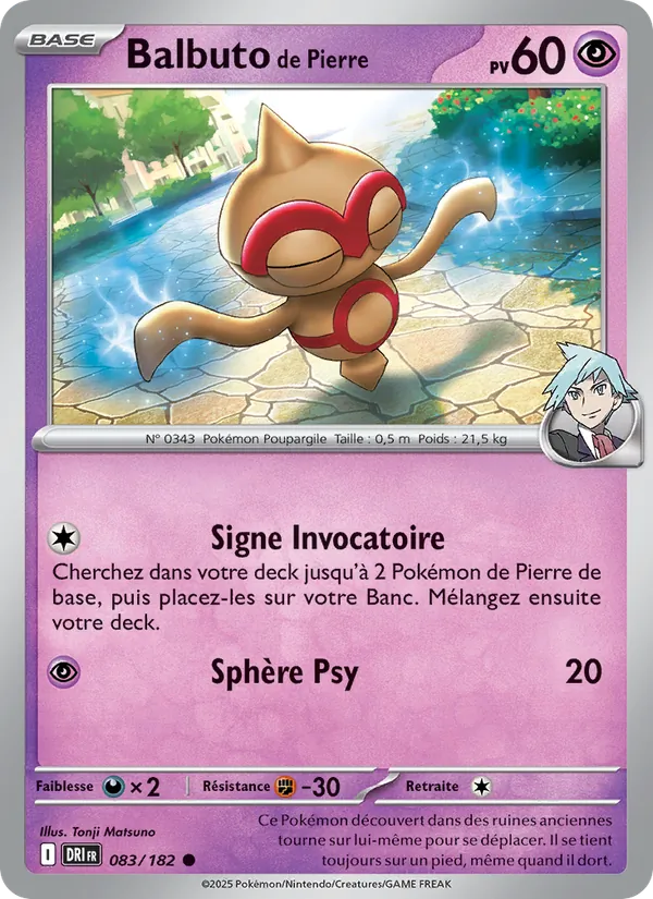 Balbuto de Pierre