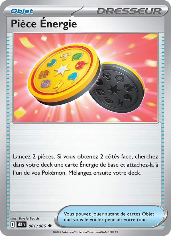 Pièce Énergie