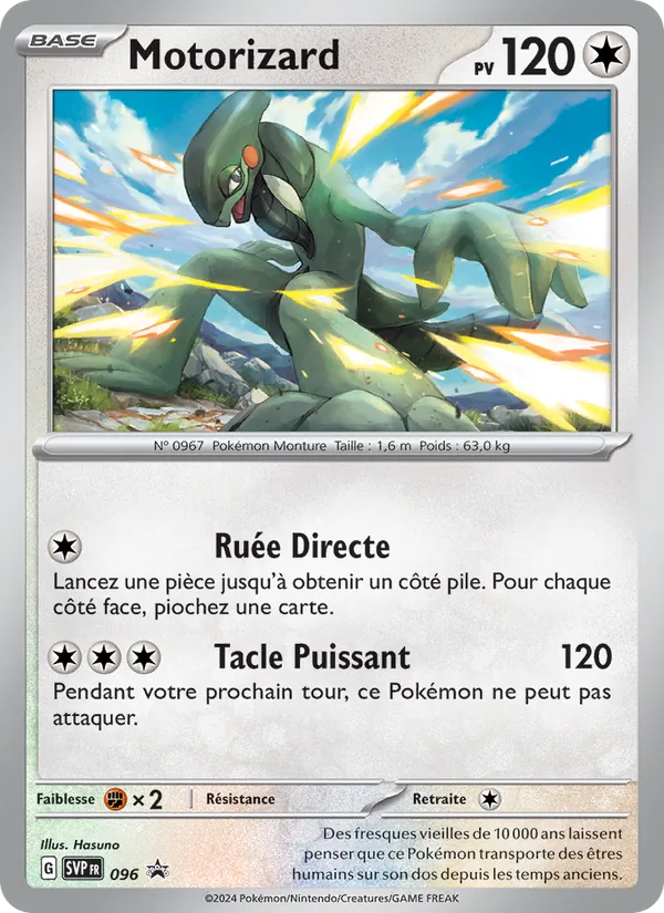 Motorizard