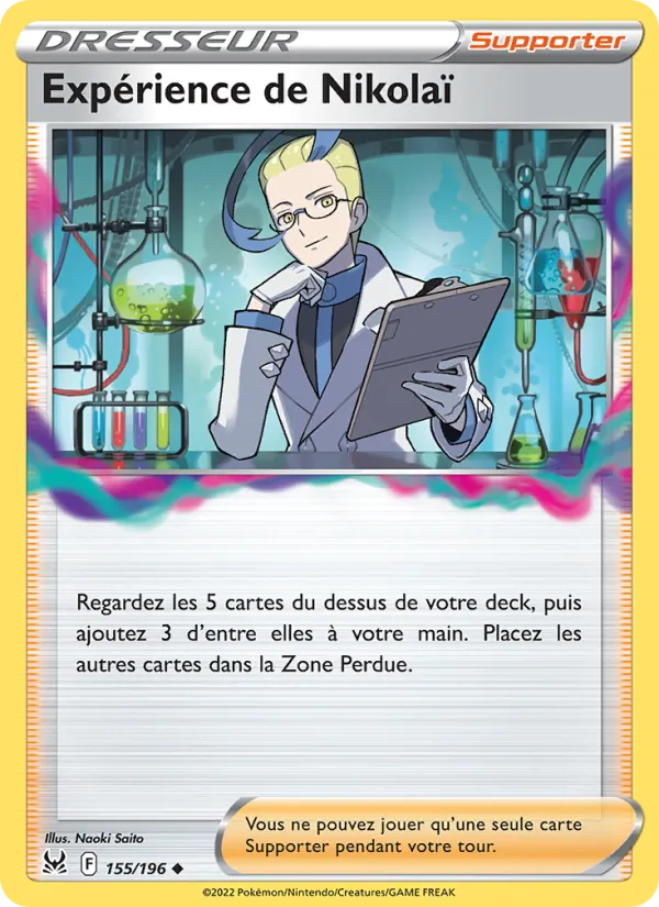 Expérience de Nikolaï