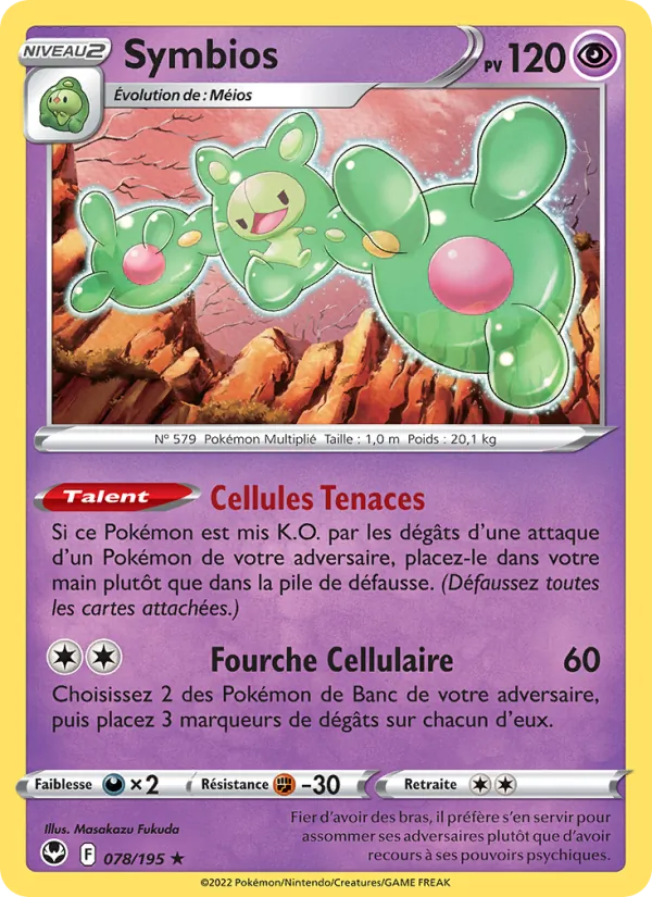 Symbios