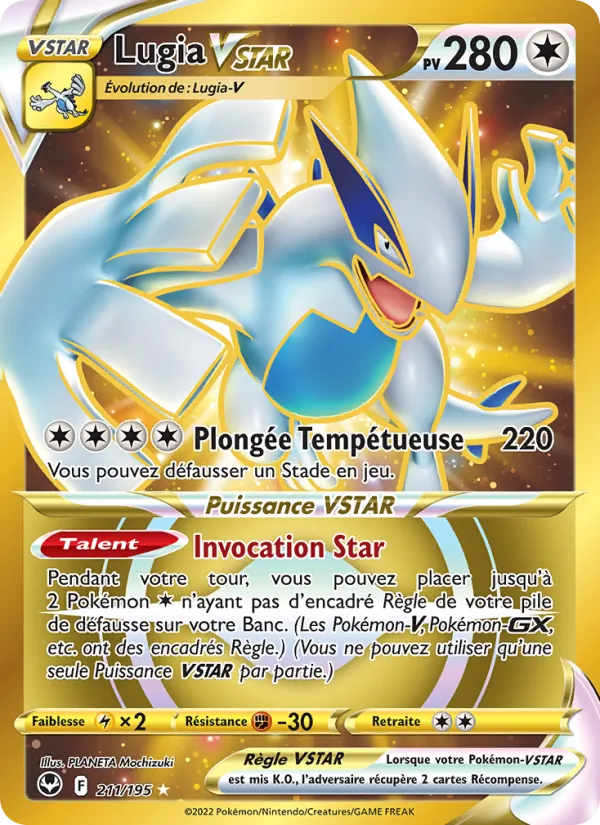 Lugia VSTAR