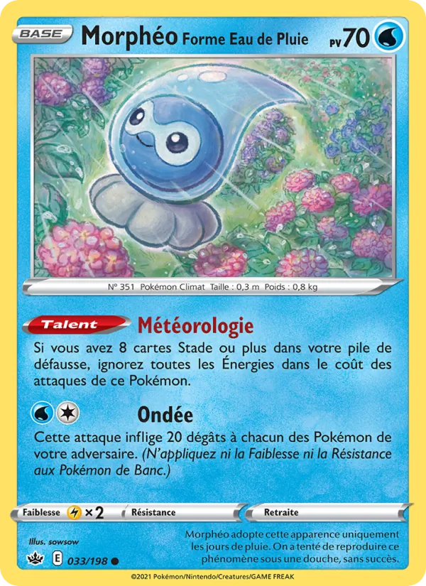 Morphéo Forme Eau de Pluie