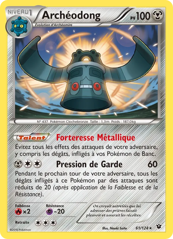 Archéodong
