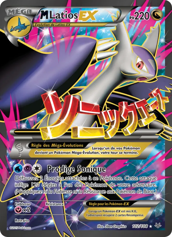 M-Latios EX